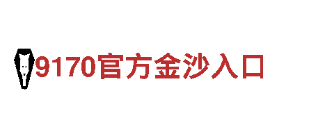 领先的智能家电企业-亚搏电竞官方入口